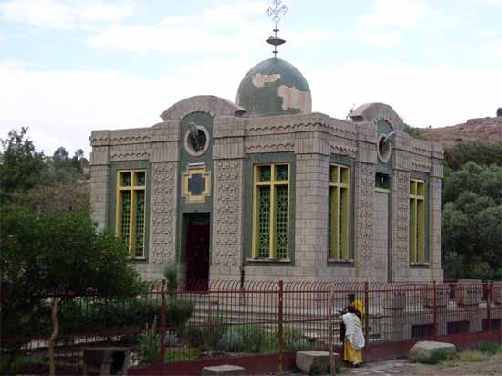 Church Of Our Lady Mary Of Zion, Ethiopia